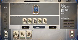 Elemental Vanguard