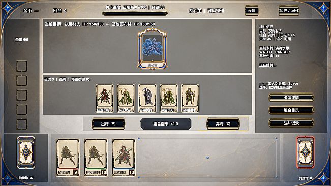 Elemental Vanguard