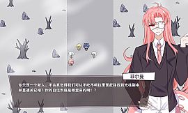 白创纪 - Genesis of Pure White