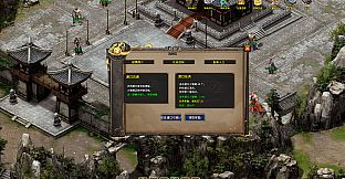 武林绝学之功夫传奇