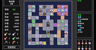 Tower Realm ：Rhythmic Cultivation Chapter 1
