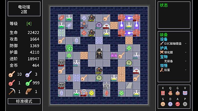 Tower Realm ：Rhythmic Cultivation Chapter 1