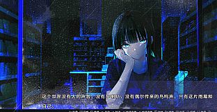 A Girl A Rain