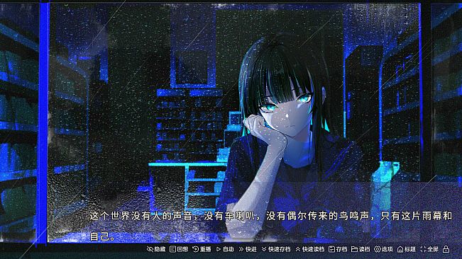 A Girl A Rain