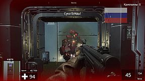 Linguist FPS - The Language Learning FPS