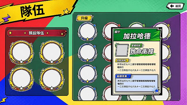 SPIN HEROES: Paths of Evolution