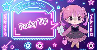 Watamari Part2 - A Fake Marriage?