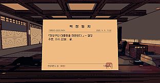 Seoul, The Night