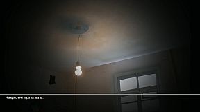 Falldown 79: Bottle of truth