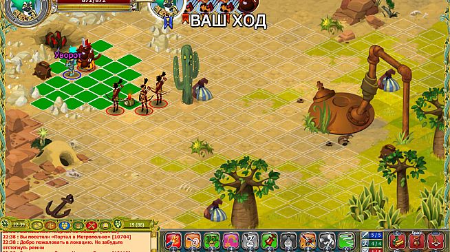 Magic Quest Online