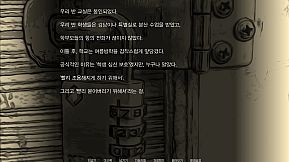 Walk this road, again