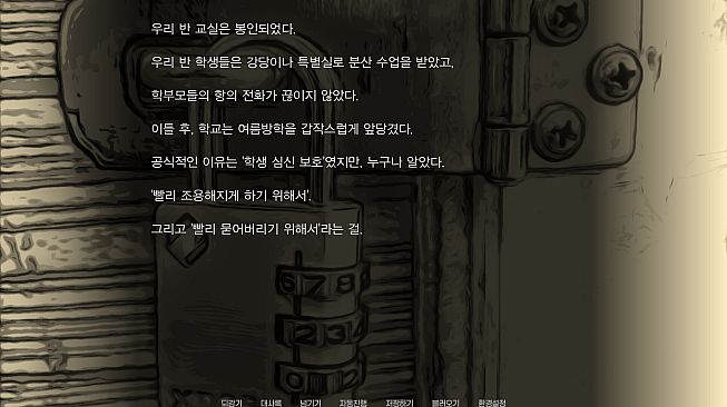 Walk this road, again