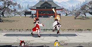 Touhou Rumble Banquet