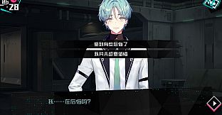 妄想破绽：重构篇