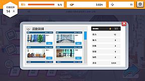 Vtuber Simulator : Vtuber模擬器