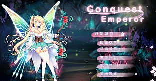 Conquest Emperor - H DLC(free)