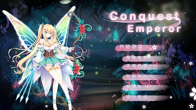 Conquest Emperor - H DLC(free)