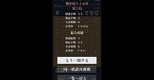 ANKIF - 将棋定跡暗記アプリ