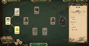 Mahjong Rush