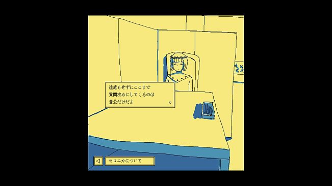Enjoy the Diner: Sound Track