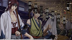 Hakuoki: Kyoto Winds
