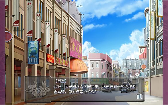 叙事曲：难忘的回忆 / Ballade: with Memories