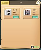 BM Estate Intermediary