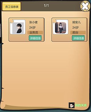 BM Estate Intermediary