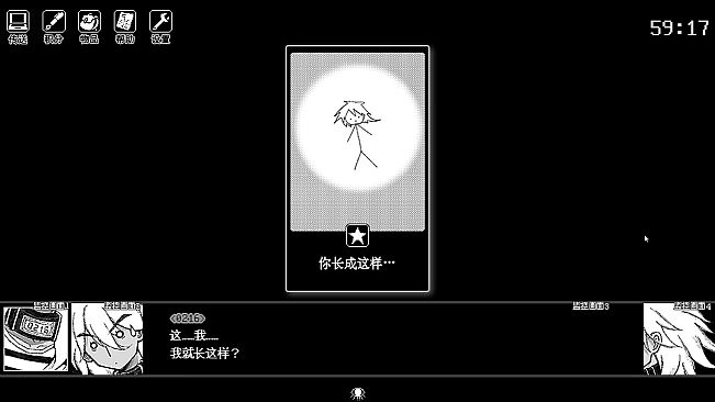 倘若你想见到明天