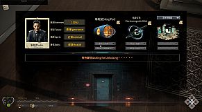 第九人格Ninth Identity