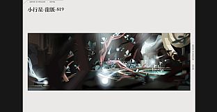 OPUS: Echo of Starsong Official Artbook