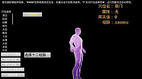 修真元界  XiuZhen Metaverse