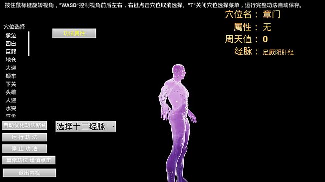 修真元界  XiuZhen Metaverse