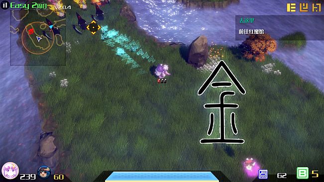 The Disappearing of Gensokyo: Patchouli Character Pack