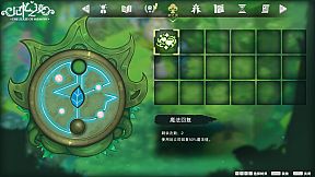 MemoryWonderland:Bond