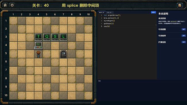 Programming Maze