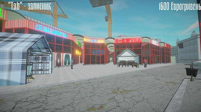 Барабан: Майстер-торгаш