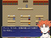 ハーデリアクエスト