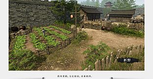 Three Kingdoms Zhao Yun-Artbook