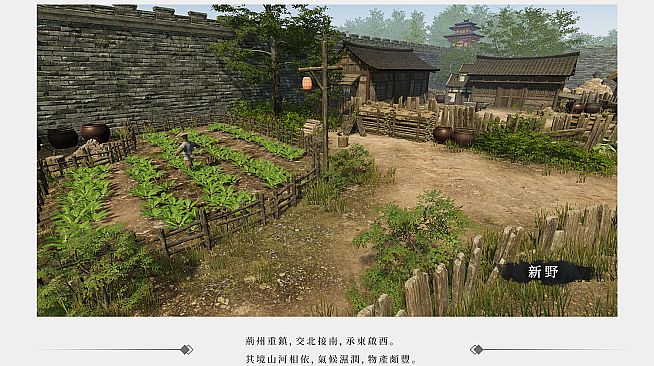 Three Kingdoms Zhao Yun-Artbook