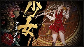 Shikhondo(食魂徒) - Soul Eater