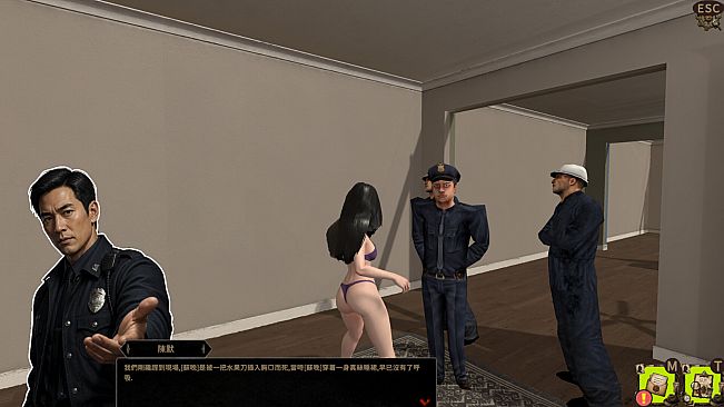 Peerless Beauty Detective: Alice
