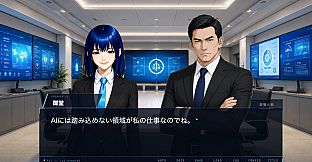 アルテミスの誤算