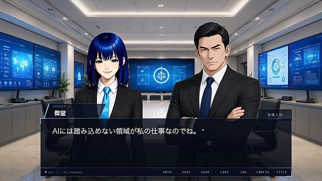 アルテミスの誤算