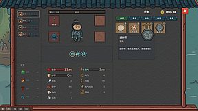 InkBrush: The Demon Wars