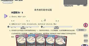 望夕桂不想学习