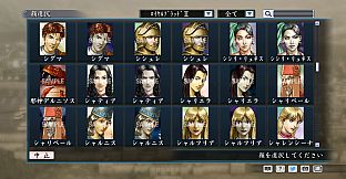 RTK Maker - Face CG Historical Fantasy Set - 三国志ツクール顔登録素材「歴史ファンタジー」セット+シナリオ