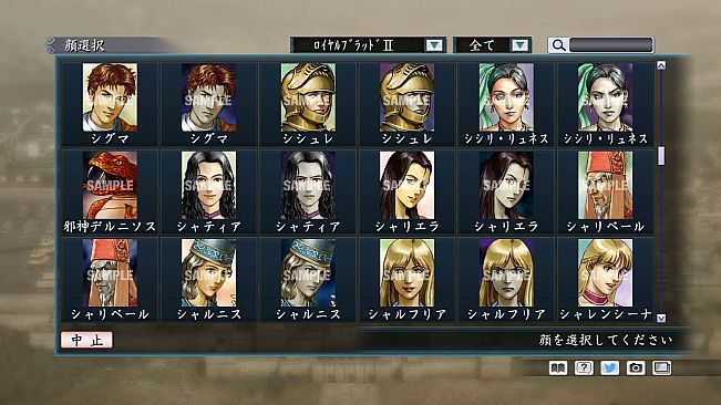 RTK Maker - Face CG Historical Fantasy Set - 三国志ツクール顔登録素材「歴史ファンタジー」セット+シナリオ