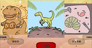 DinoBox