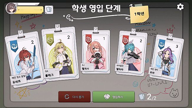 Afterschool Brawl Club